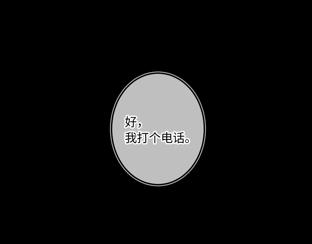 第40话 奔向你30