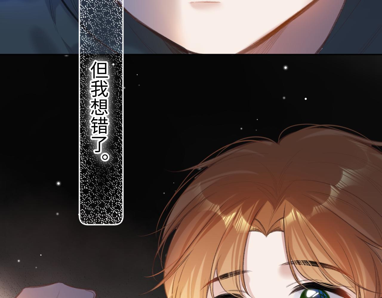 第4话   拂晓90