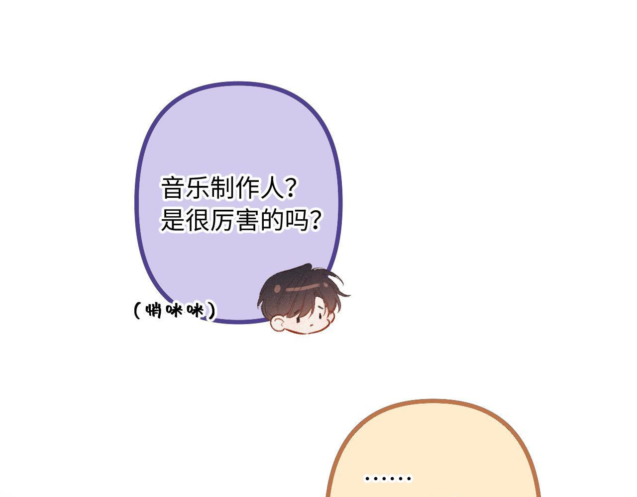 第21话 机遇20