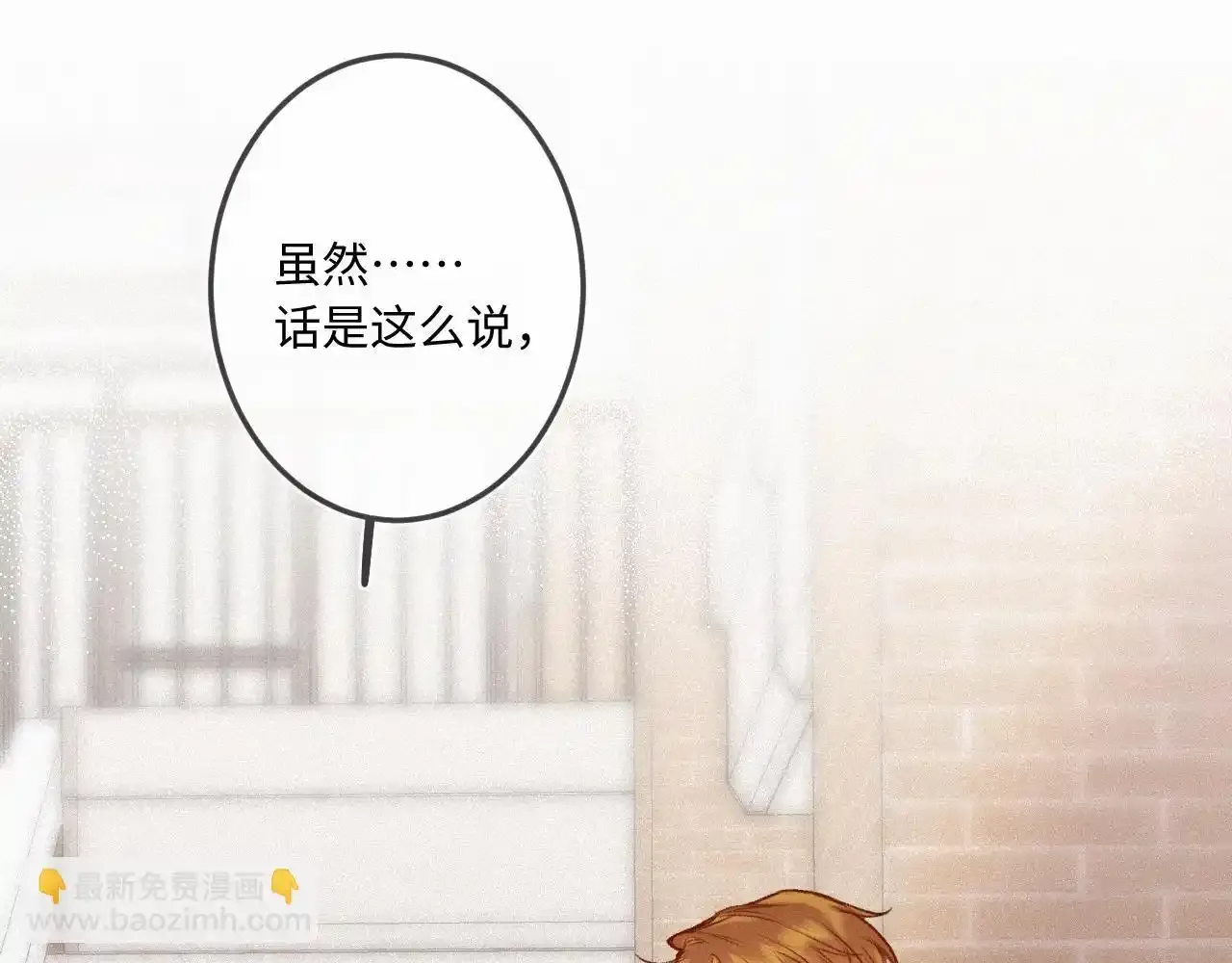 第35话 朋友23