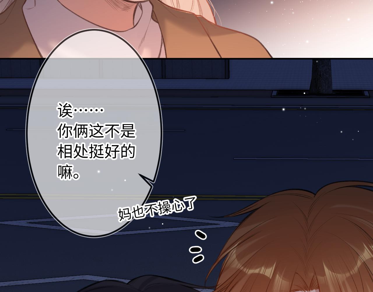 第8话   自责34