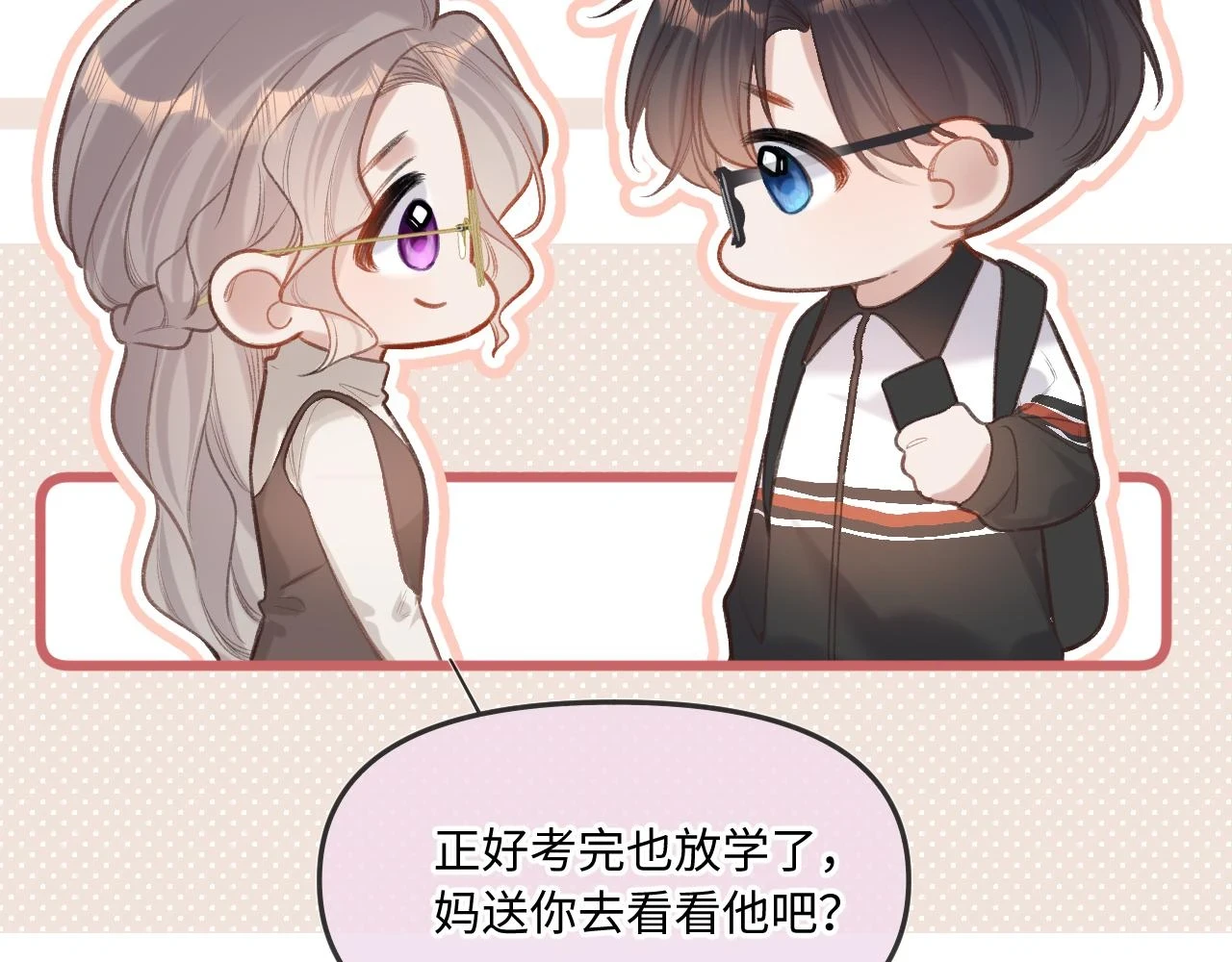第9话 祝福79