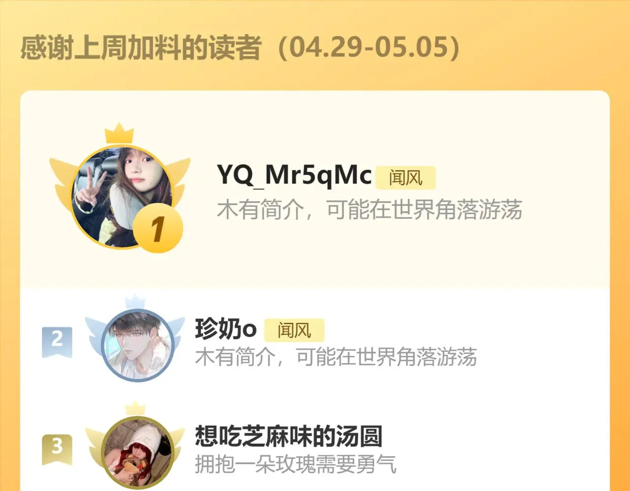 番外 好久不见123