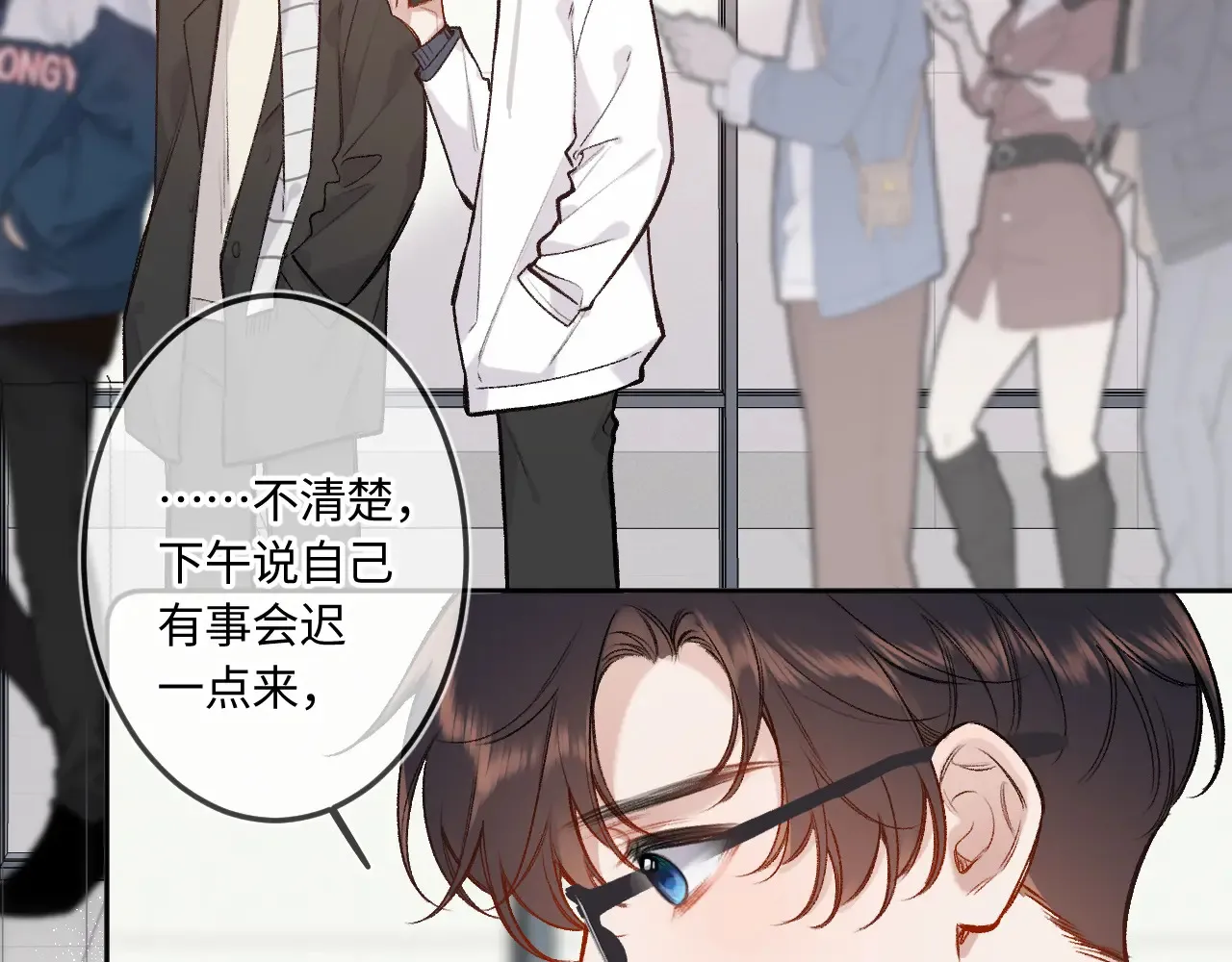 第40话 奔向你8