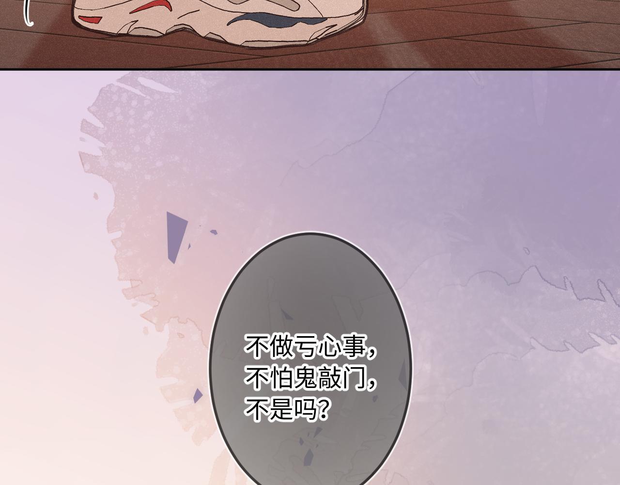 第23话 真情流露29