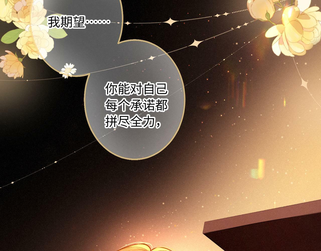 第16话 想和你一起80