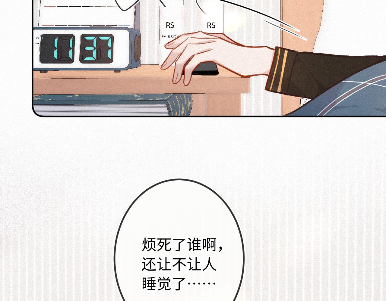 第24话 对不起7
