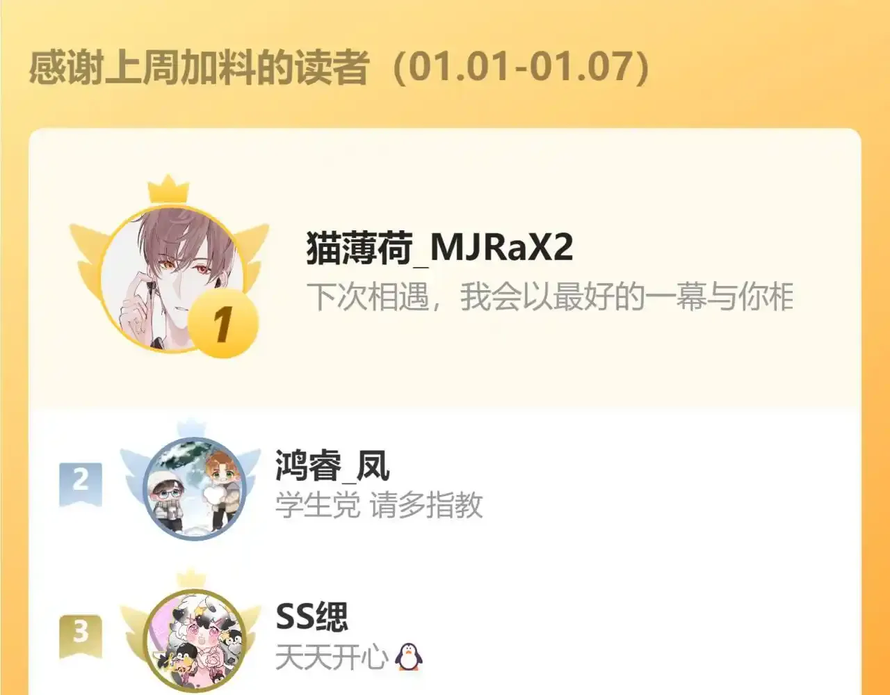 第35话 朋友111