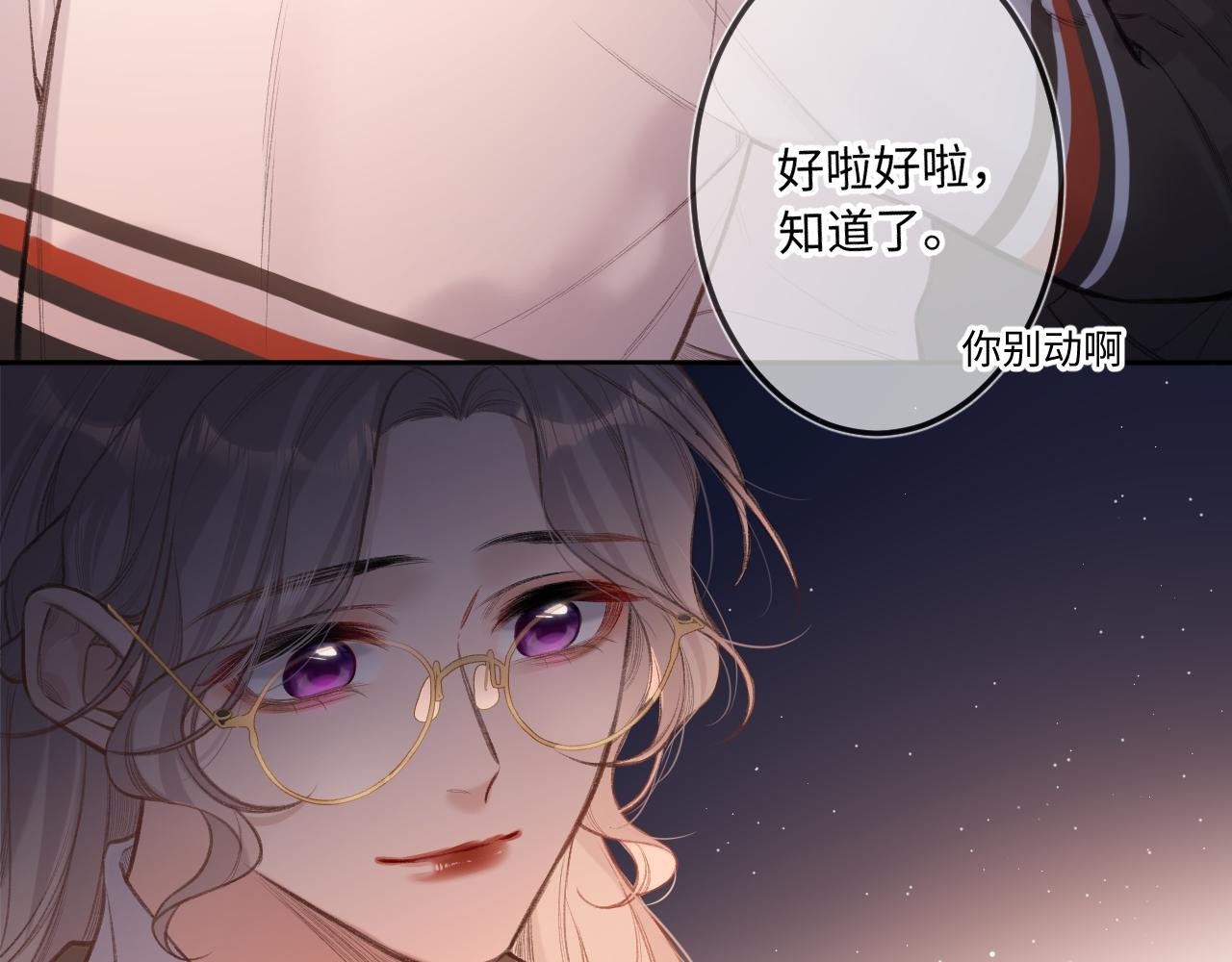 第8话   自责33