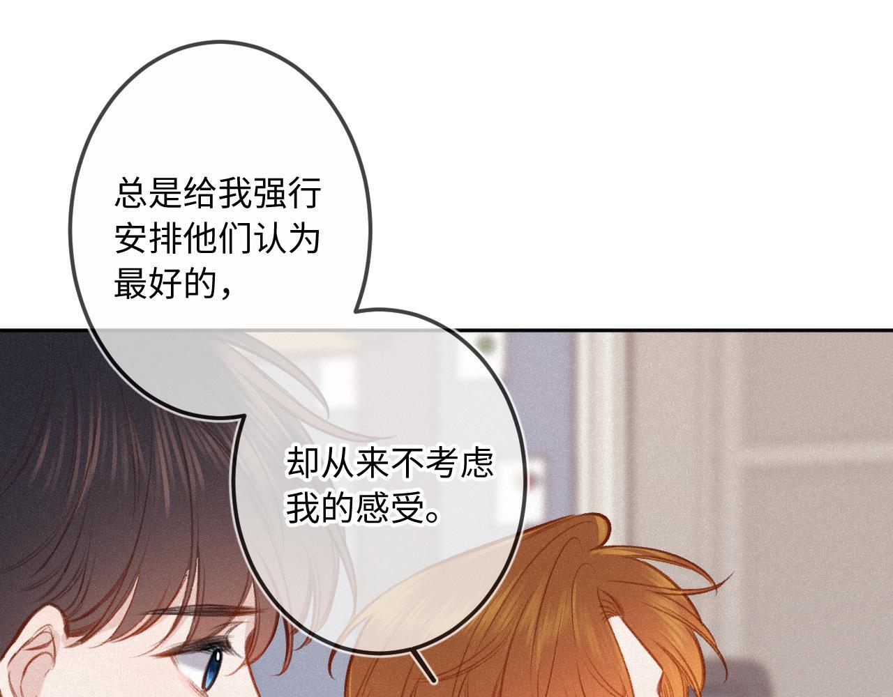 第23话 真情流露93
