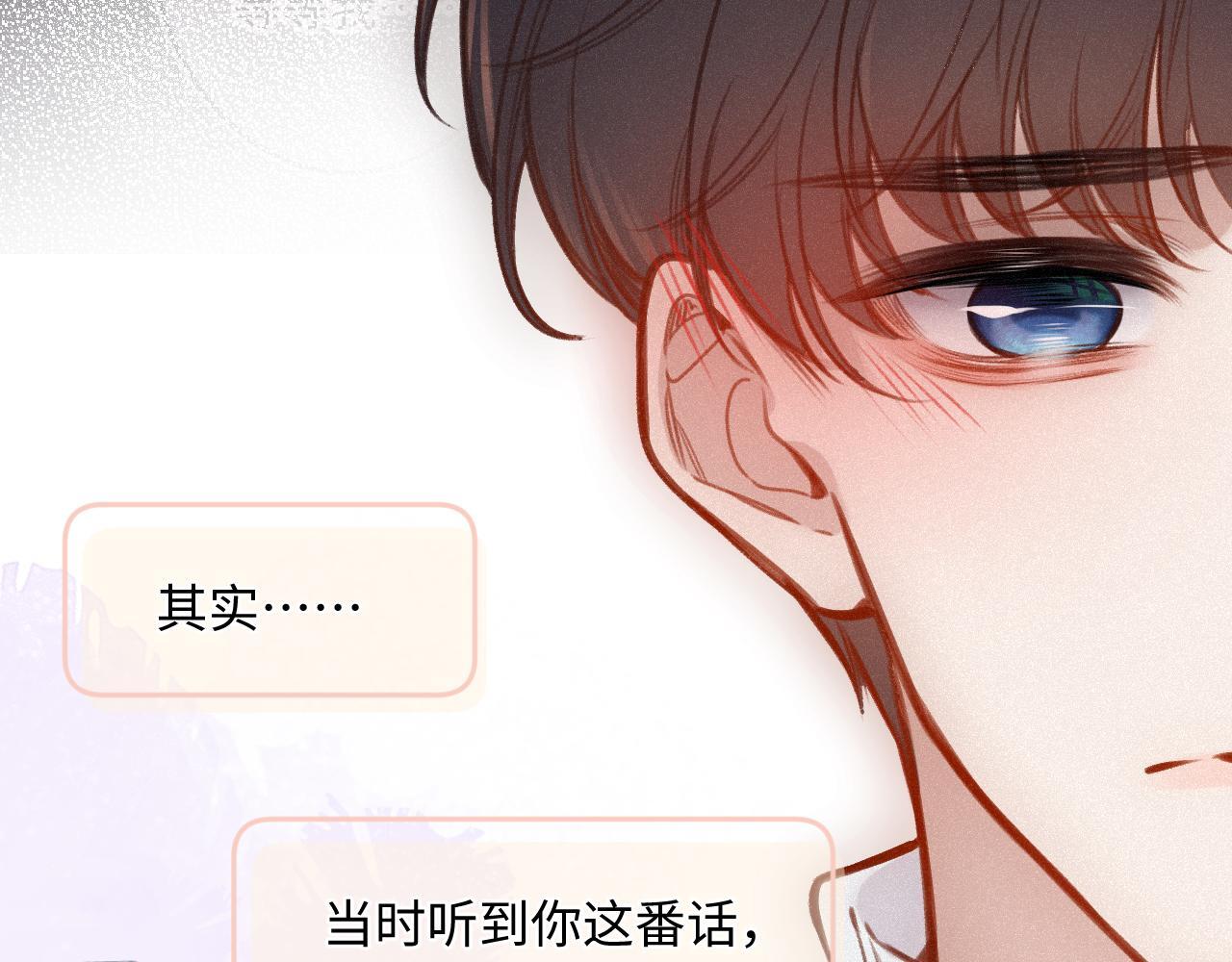 第24话 对不起83