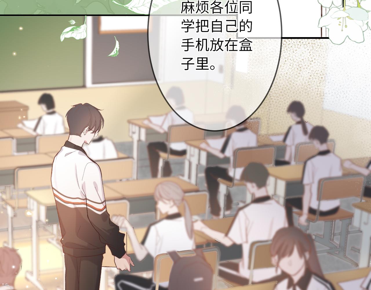 第1话    怀夏49