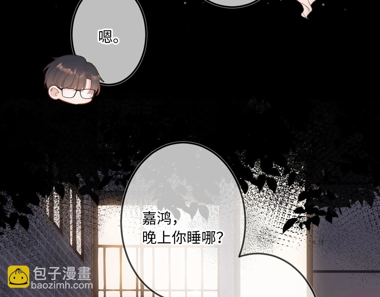 第9话 祝福6