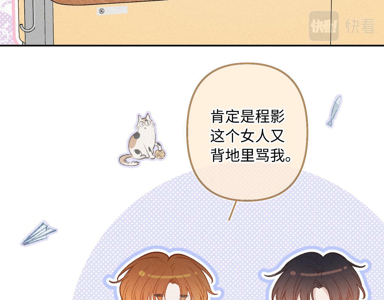 第16话 想和你一起62