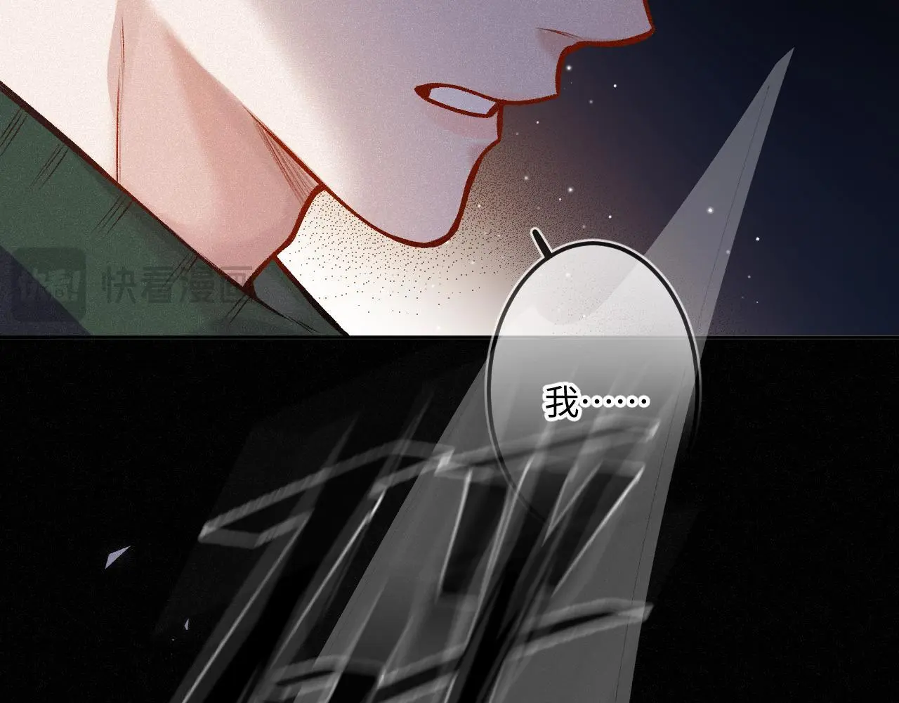 第34话 想站到你身边18