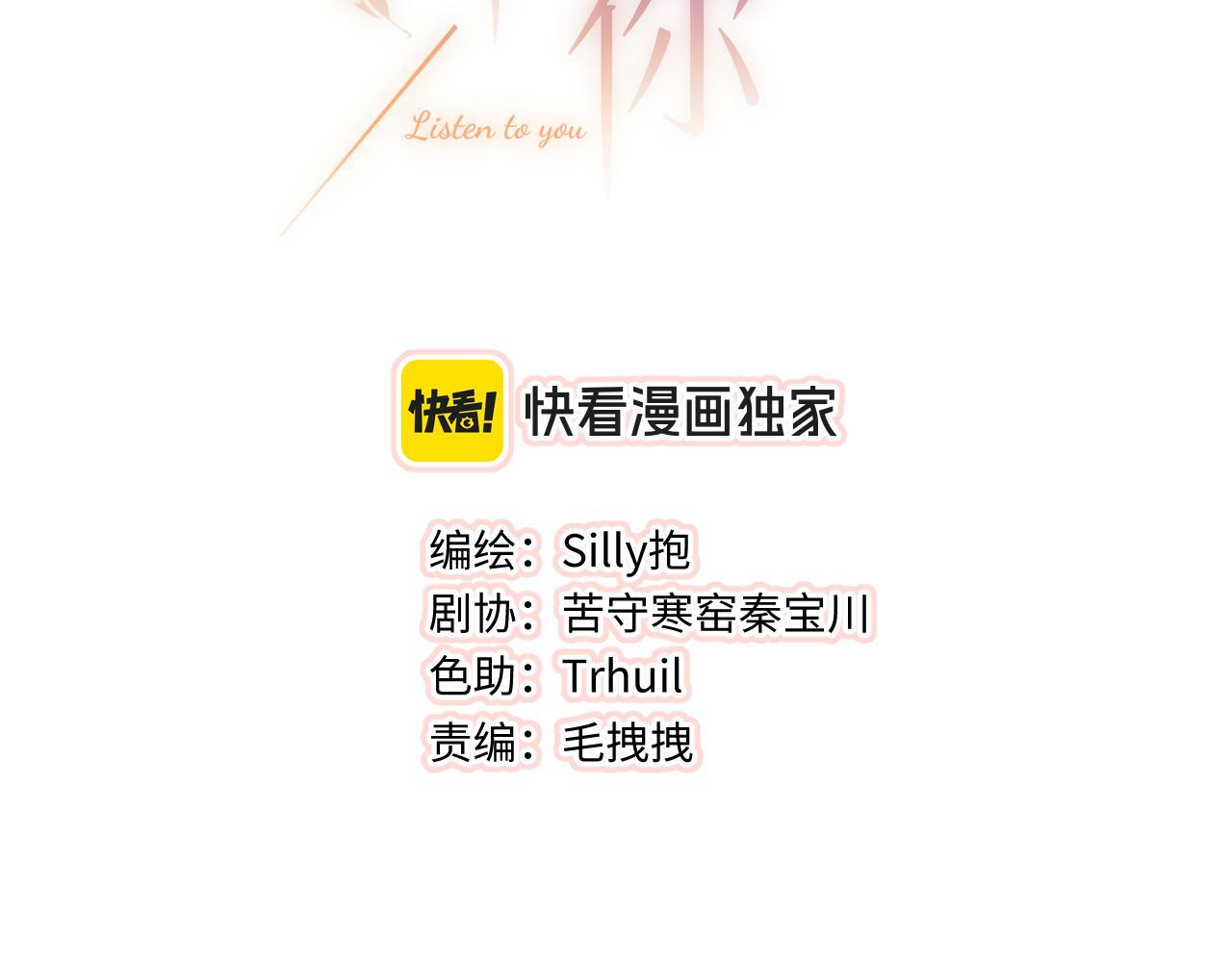 小剧场番外34