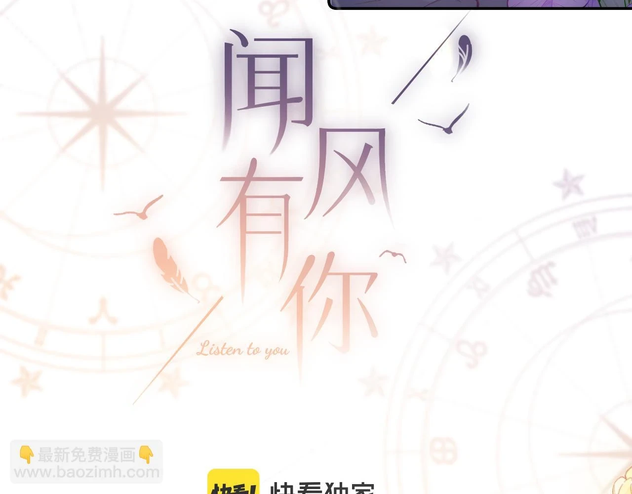 第10话  争执3