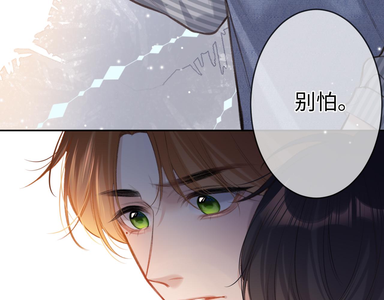 第3话   入夜100