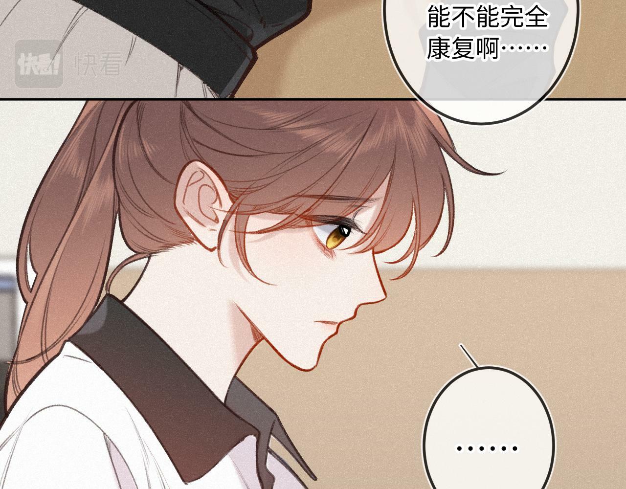 第16话 想和你一起29
