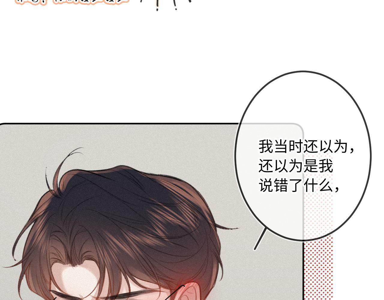 番外 醉酒77
