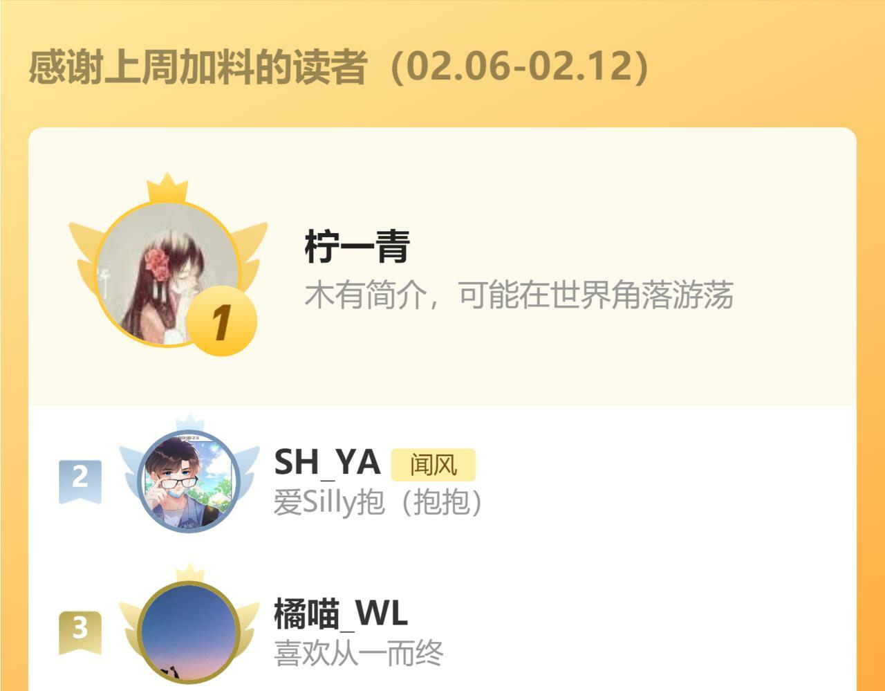 小剧场番外239