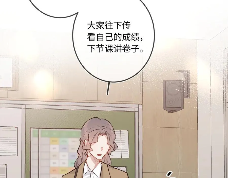 第41话 我会想你37