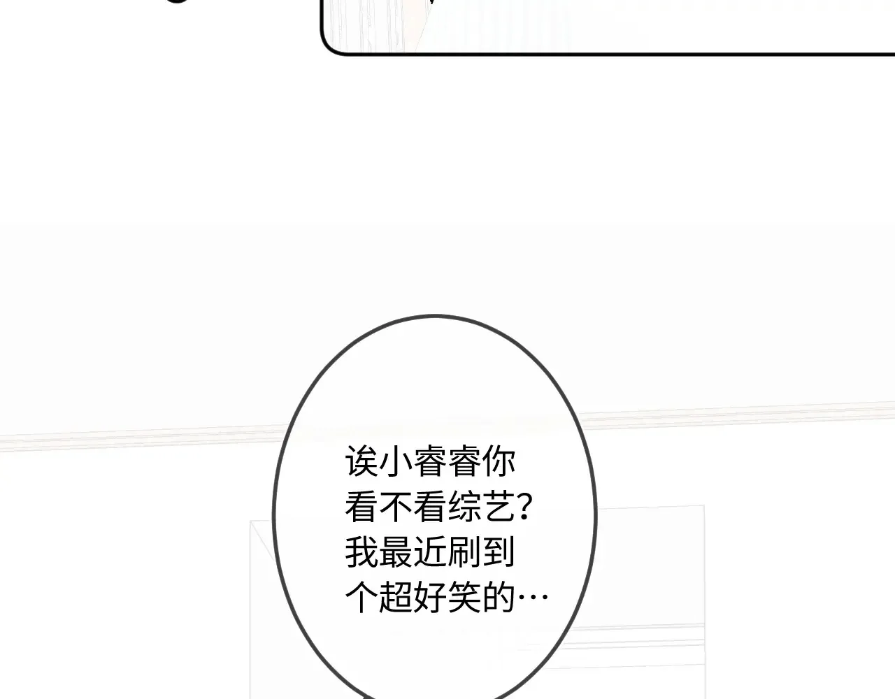 第43话 我很高兴51