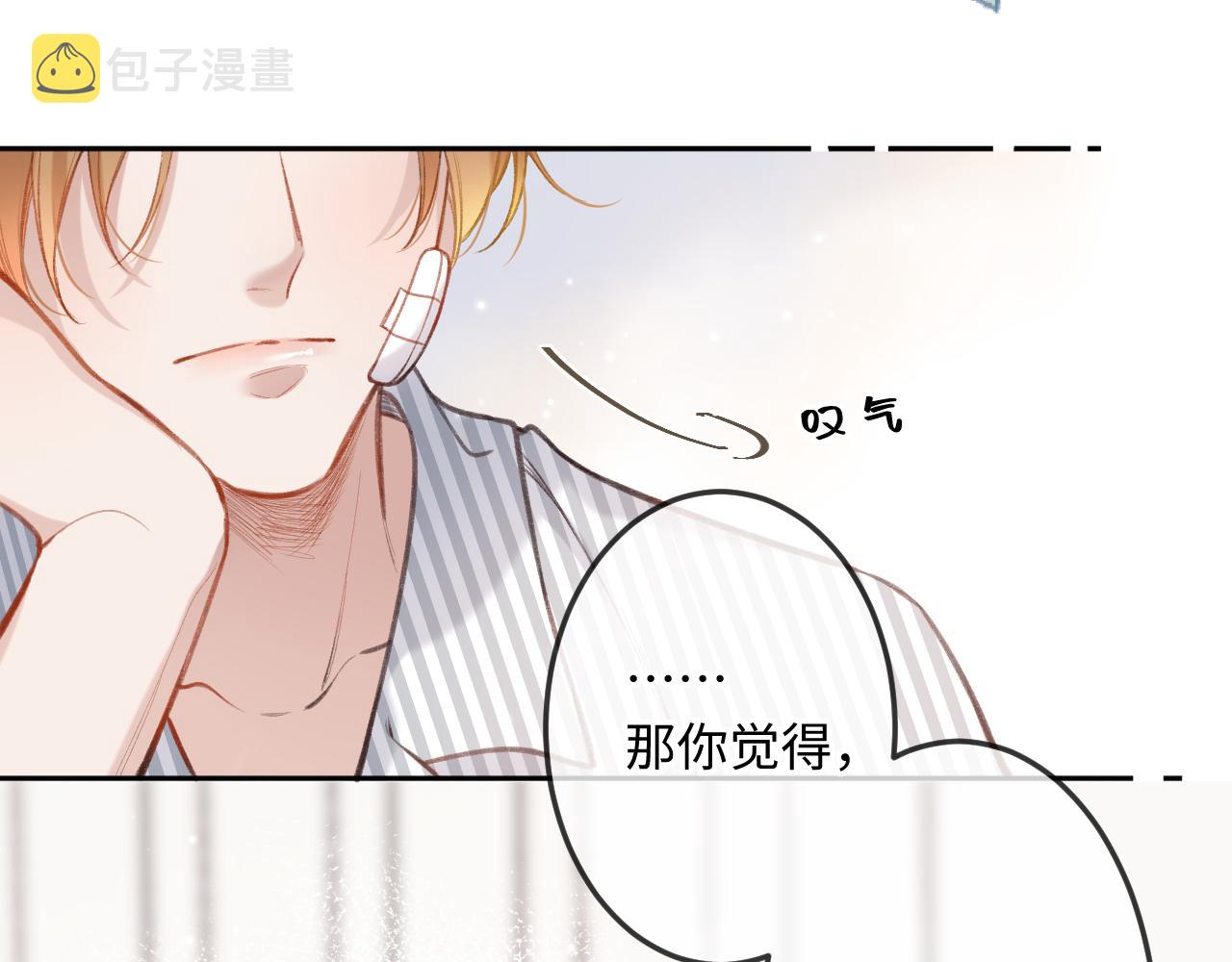 第3话   入夜26