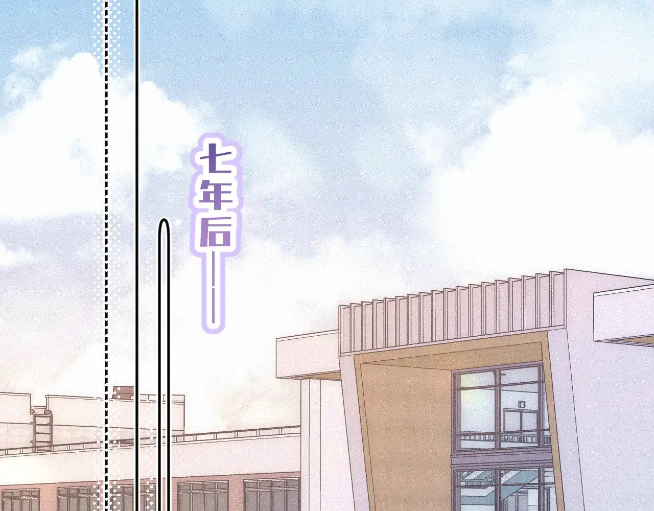 番外 好久不见90