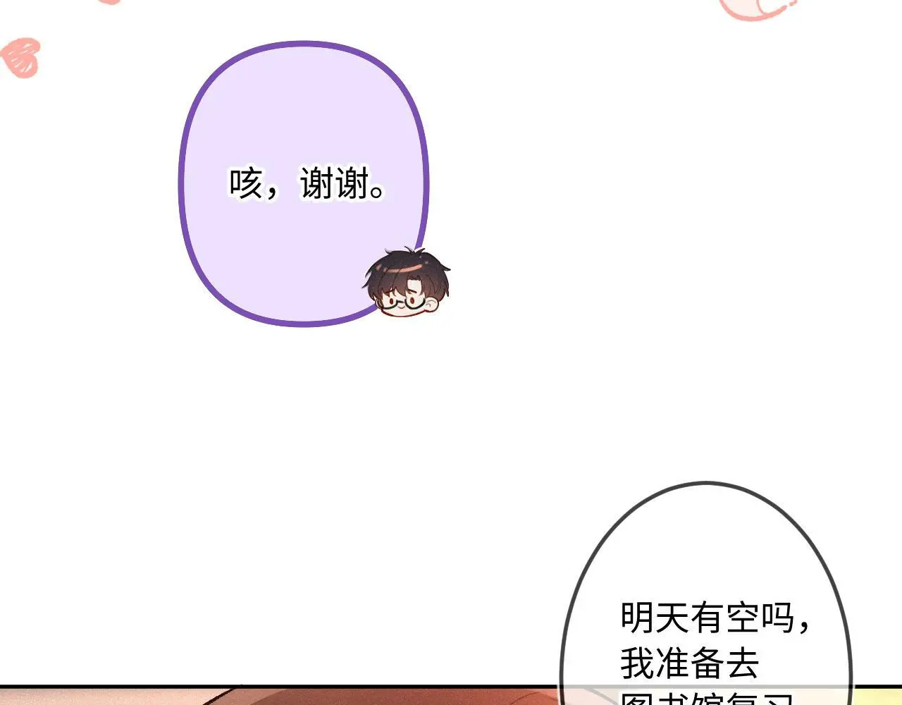 第33话 放下16