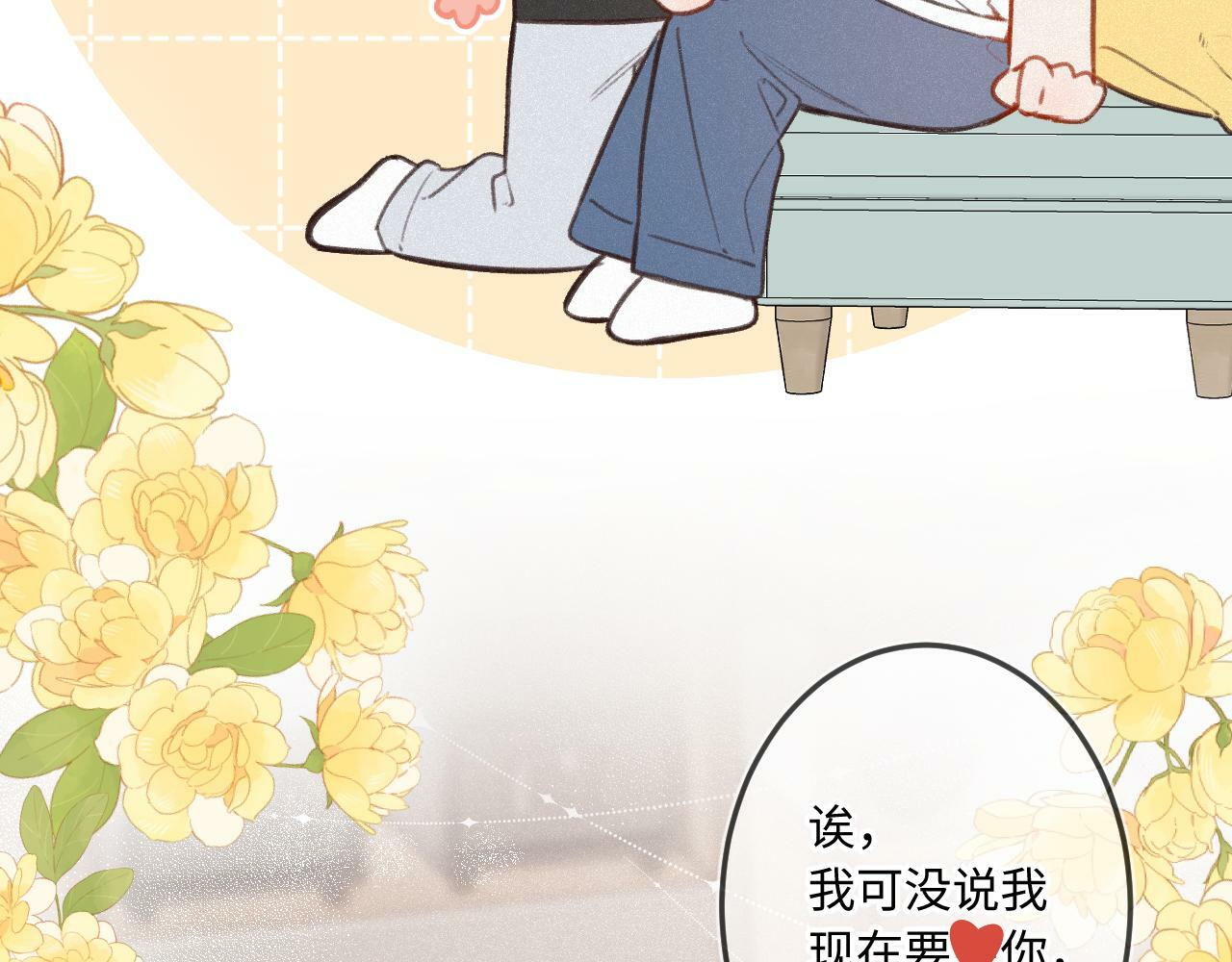 番外 醉酒62