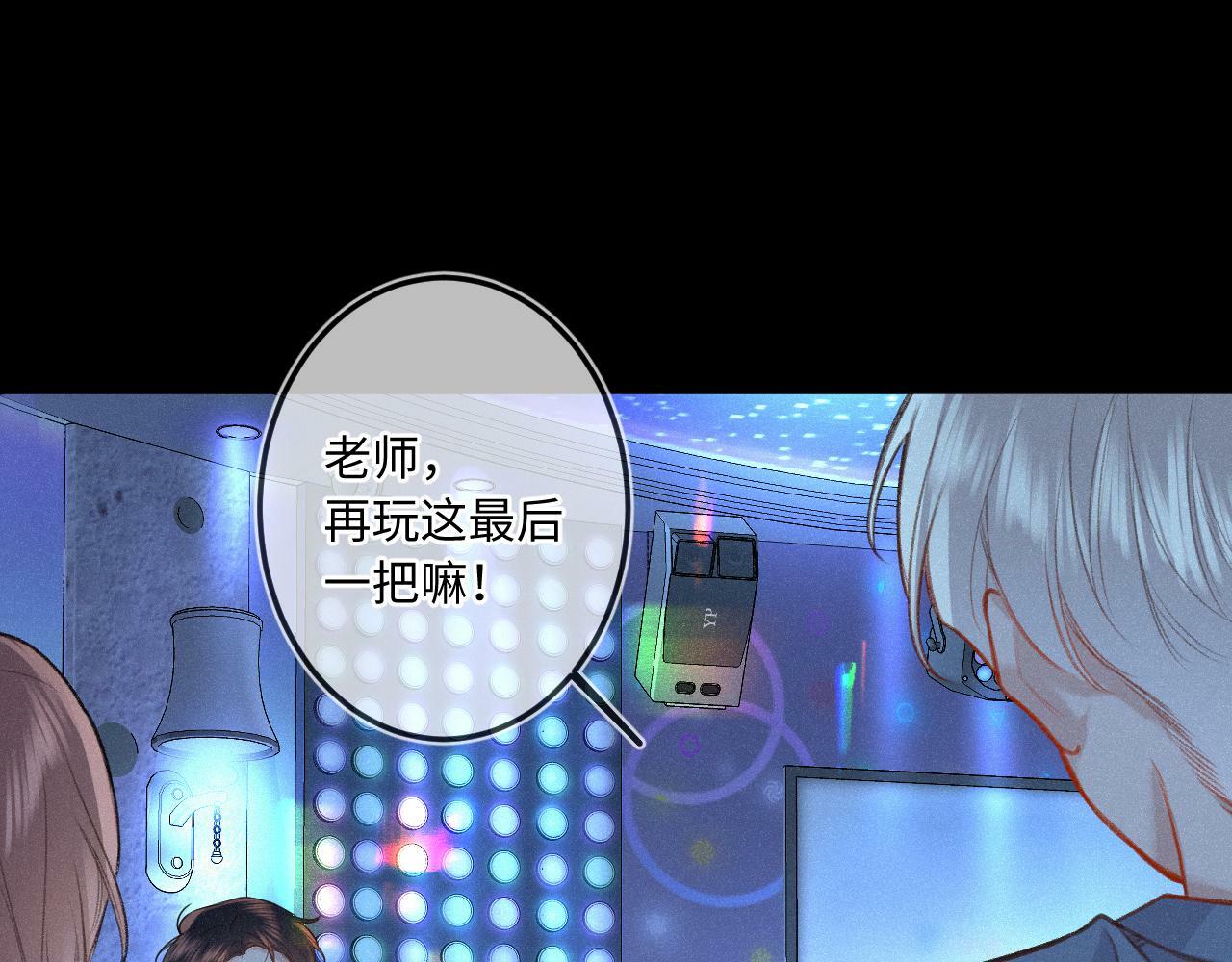 番外 醉酒11