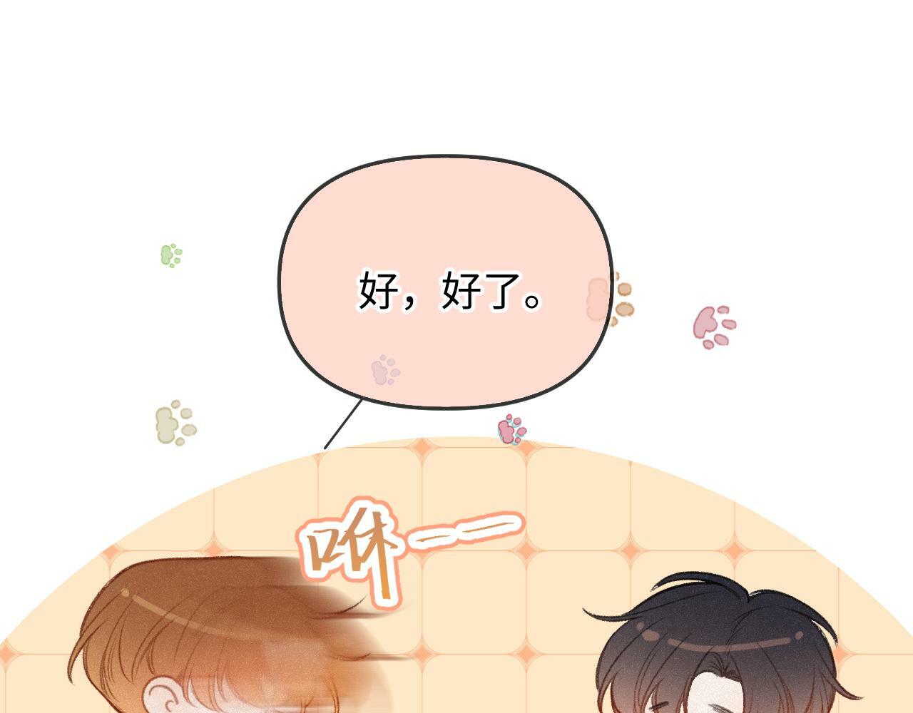 第15话 不值得74
