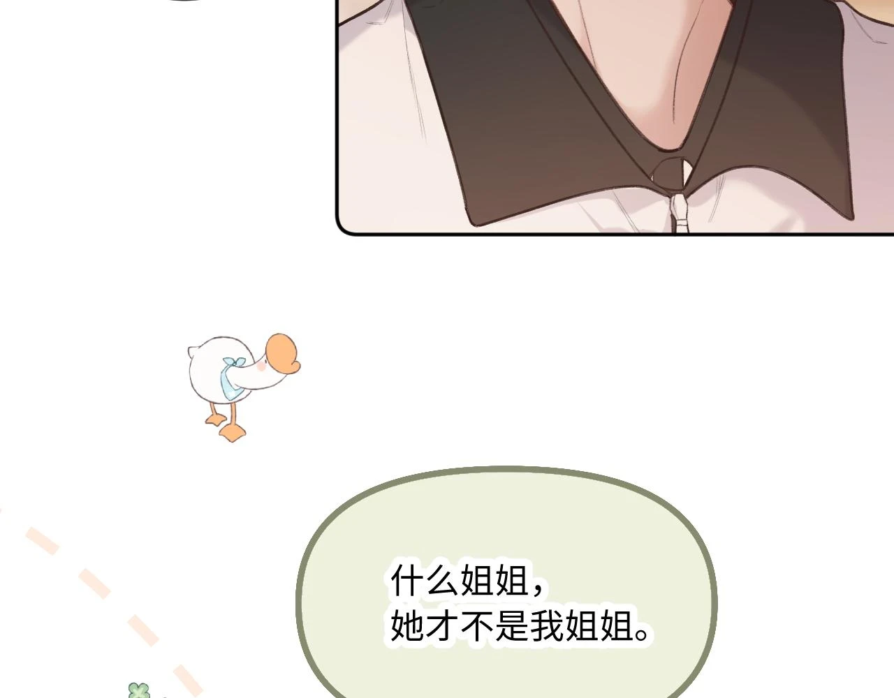 第10话  争执13