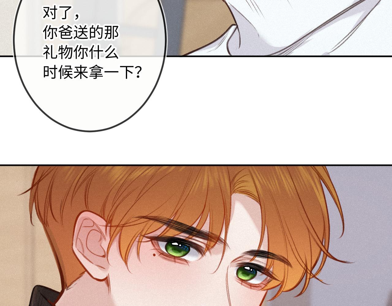 第23话 真情流露85