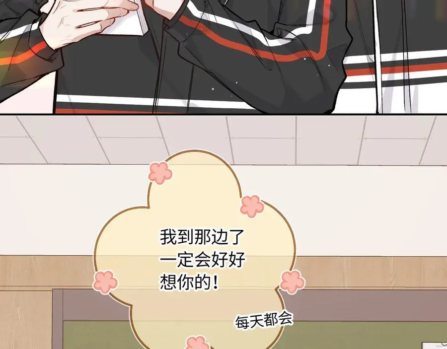 第41话 我会想你82