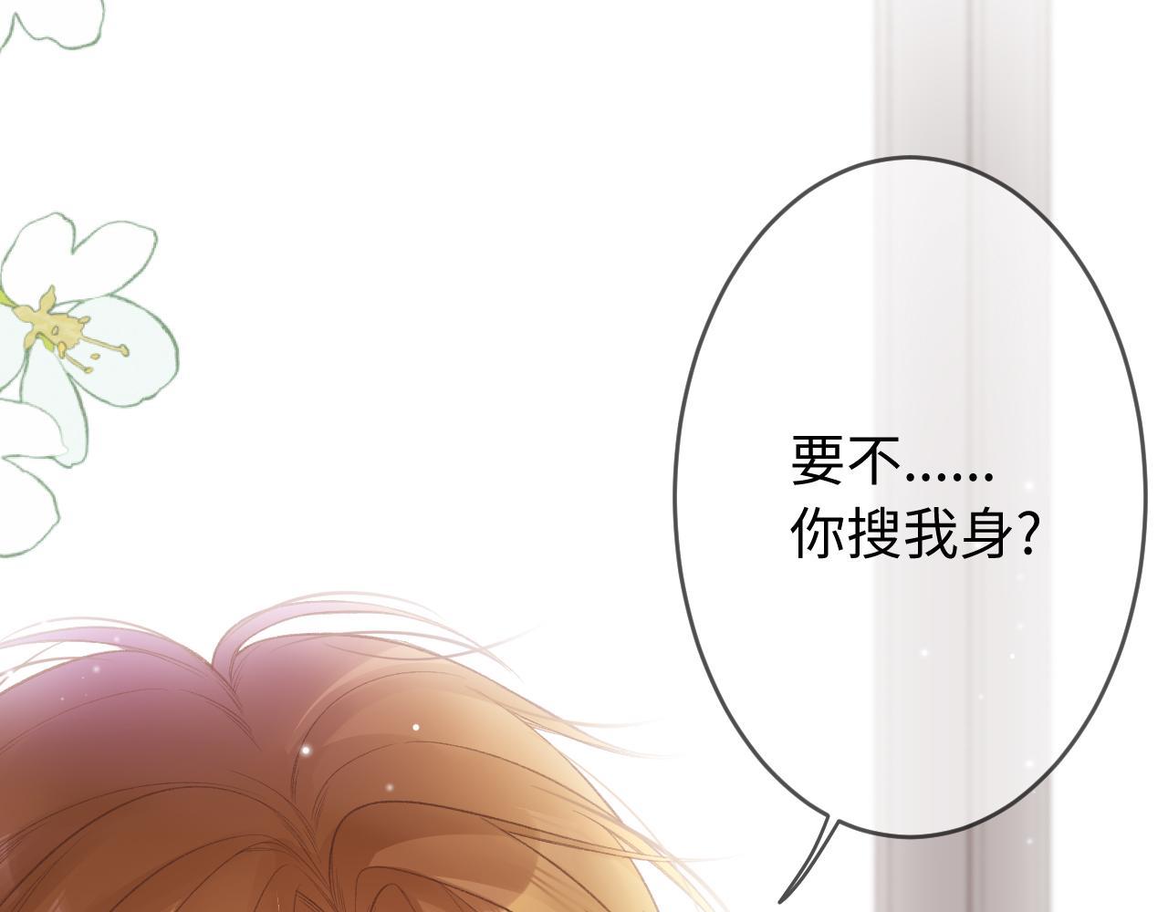第1话    怀夏69