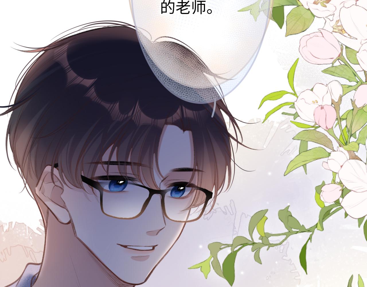 第4话   拂晓53