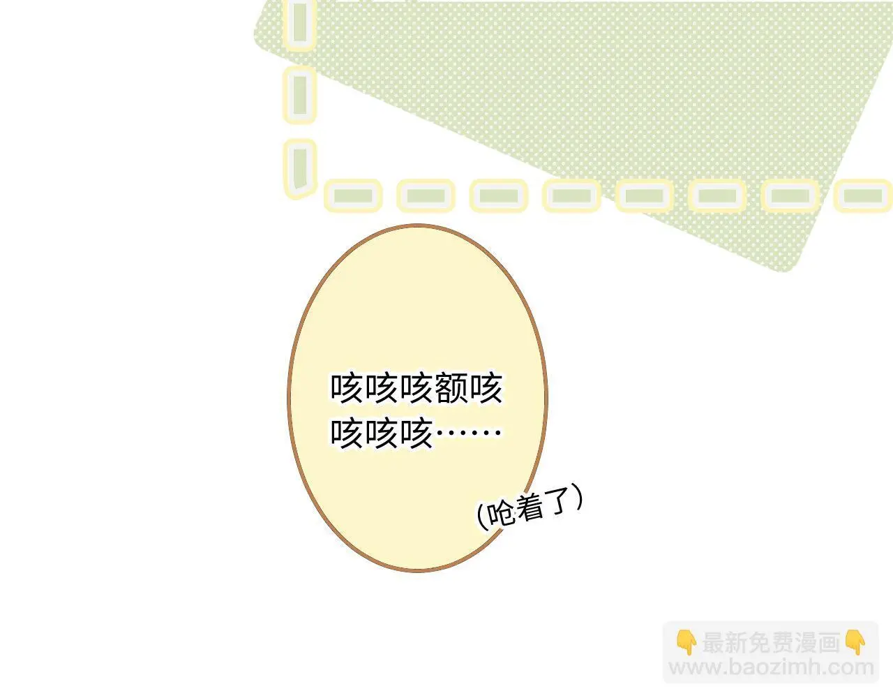 第31话 我哪里不一样55