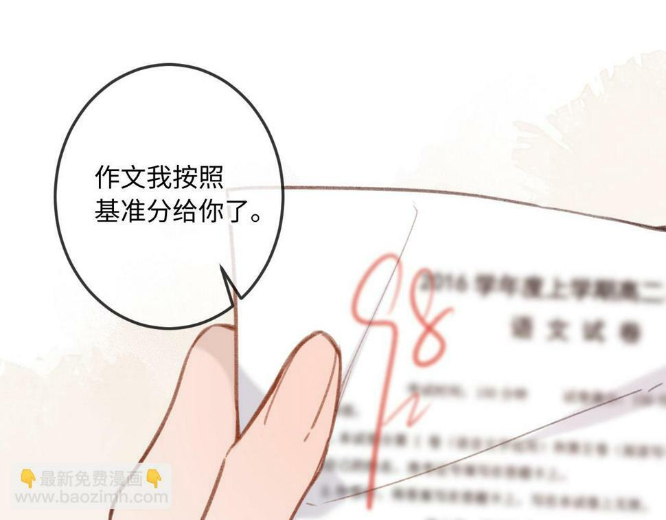 第11话 奖励91