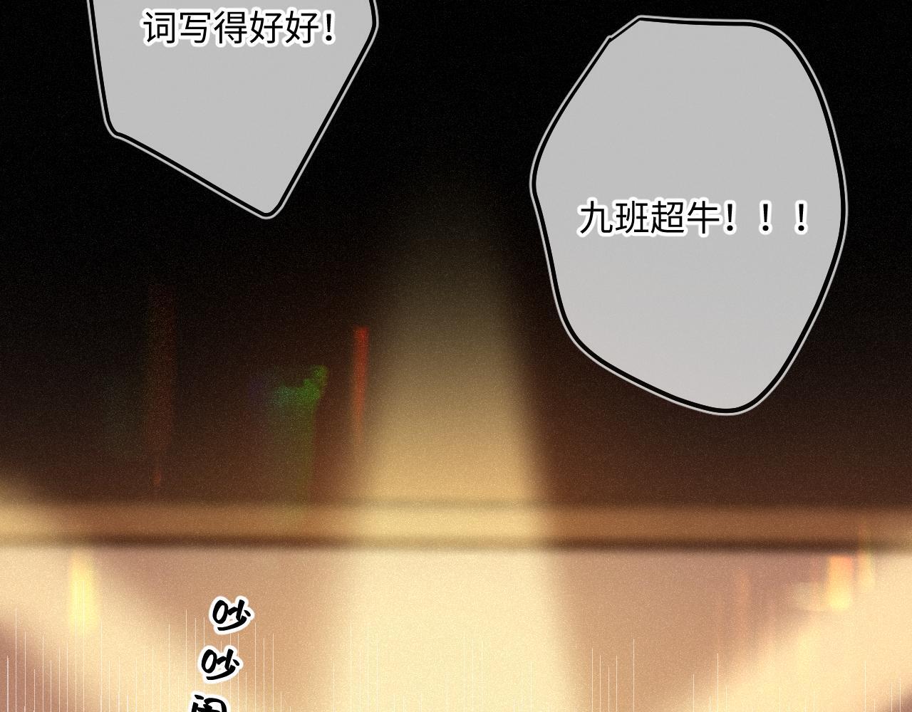 第20话 舞105