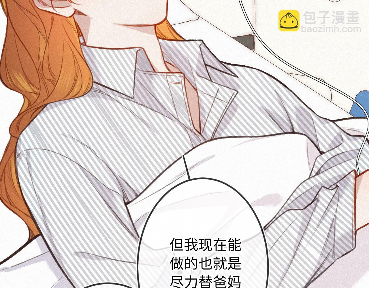 第18话 别扭78
