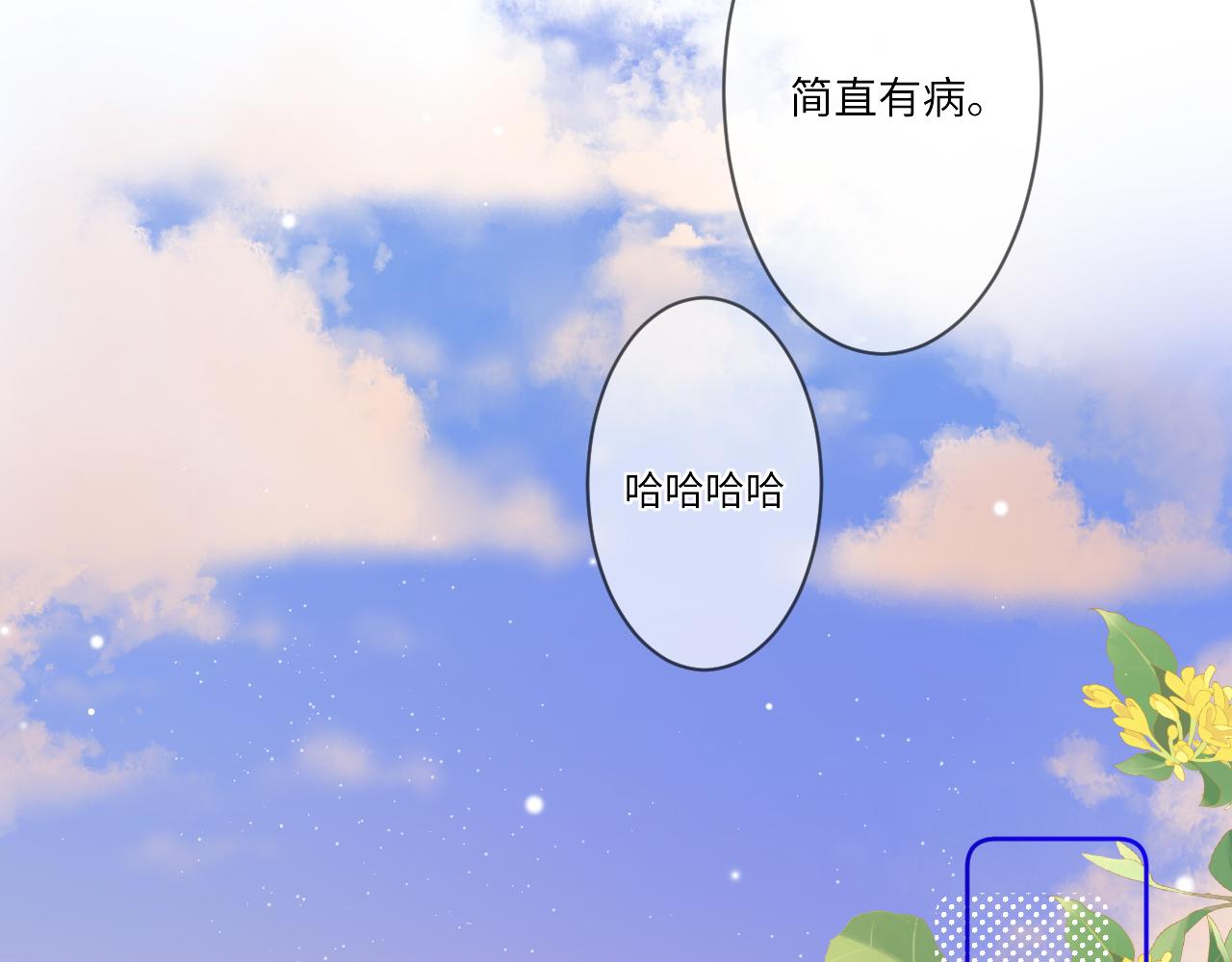 第1话    怀夏140