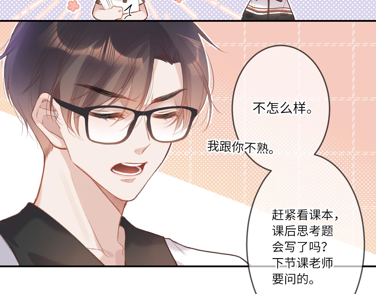 第1话    怀夏127