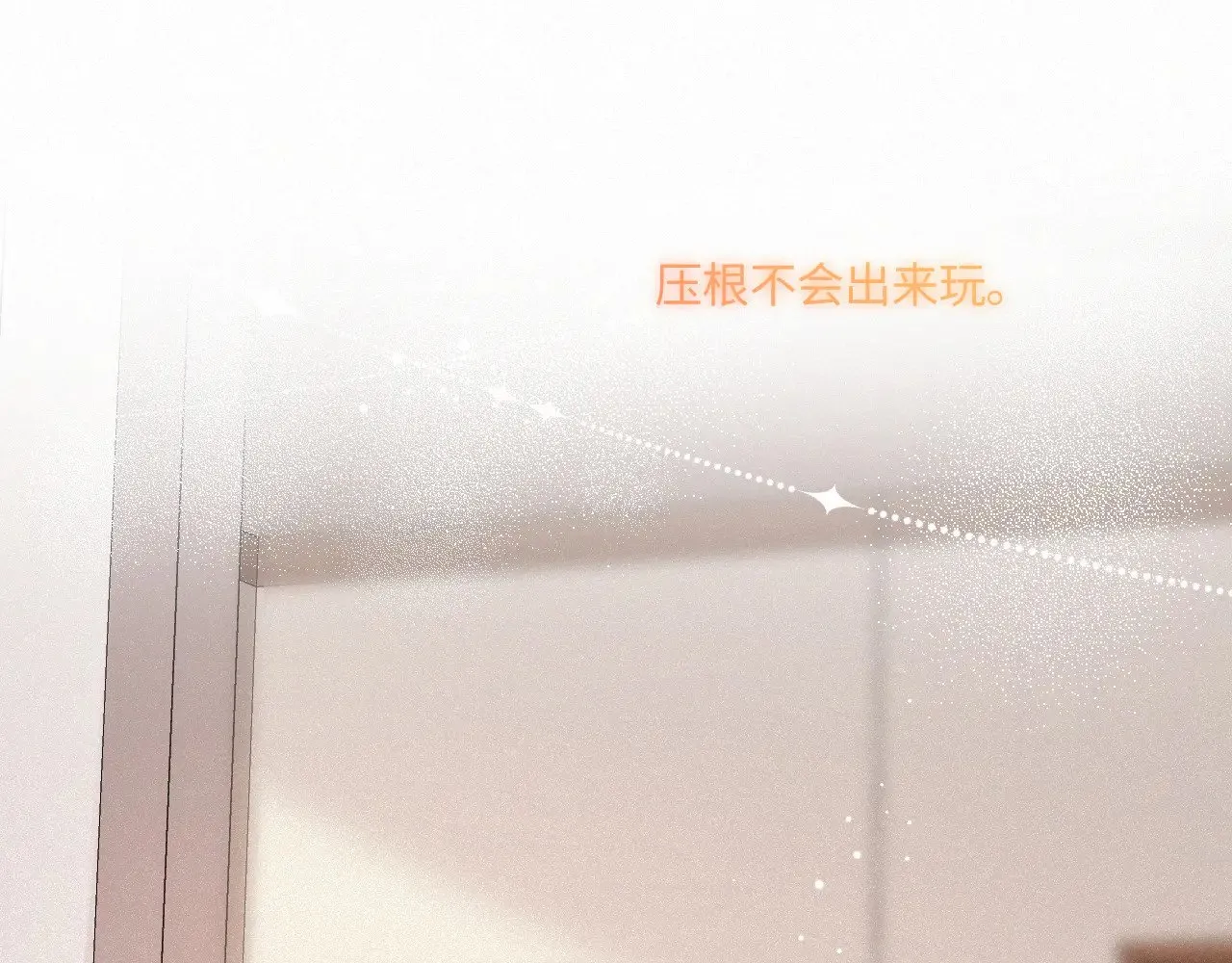 番外 好久不见59