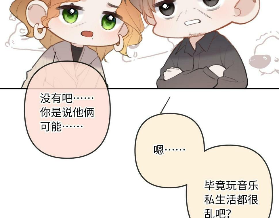 第11话 奖励14