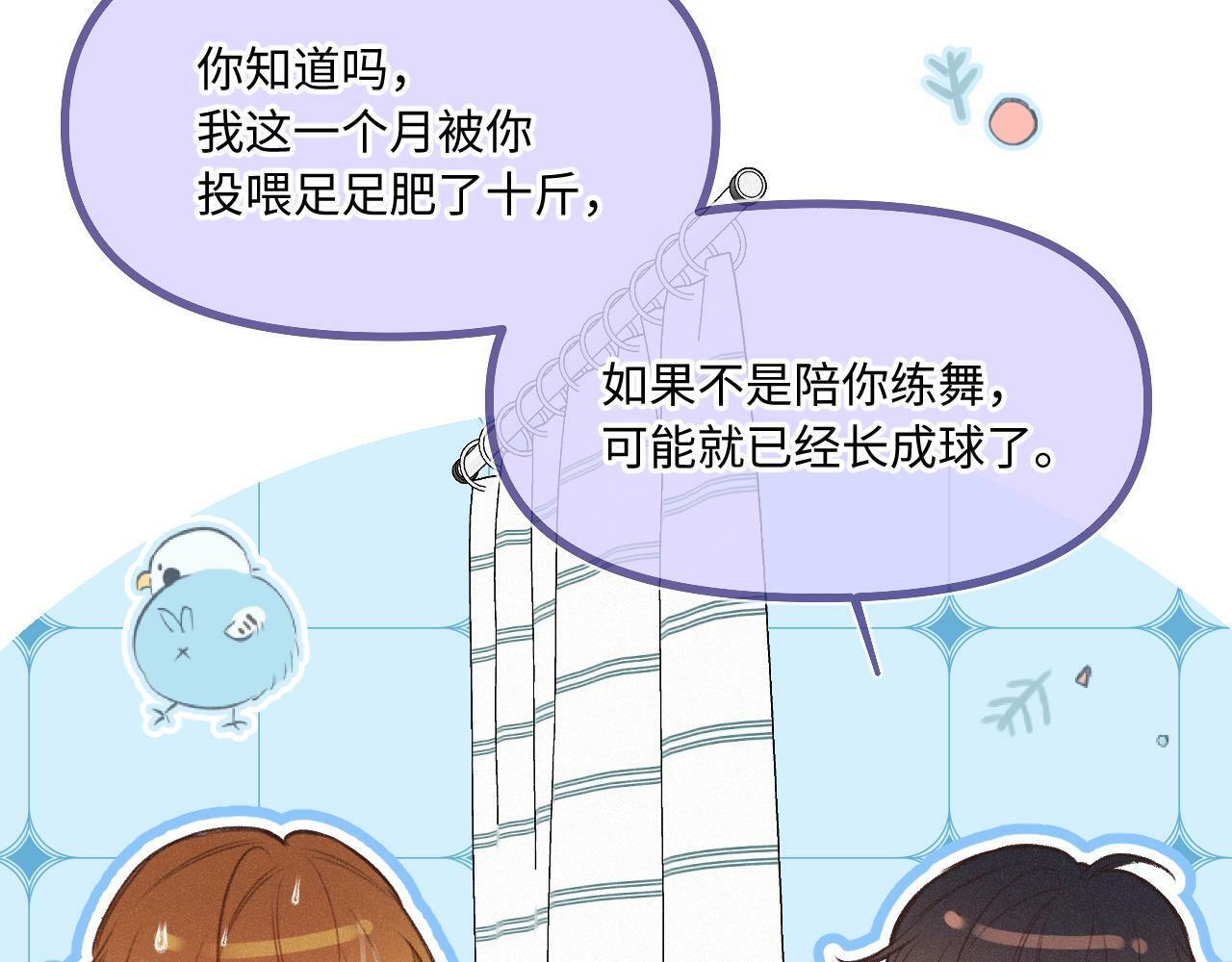 第19话 陪伴29