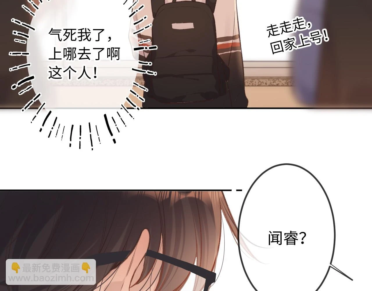 第9话 祝福69