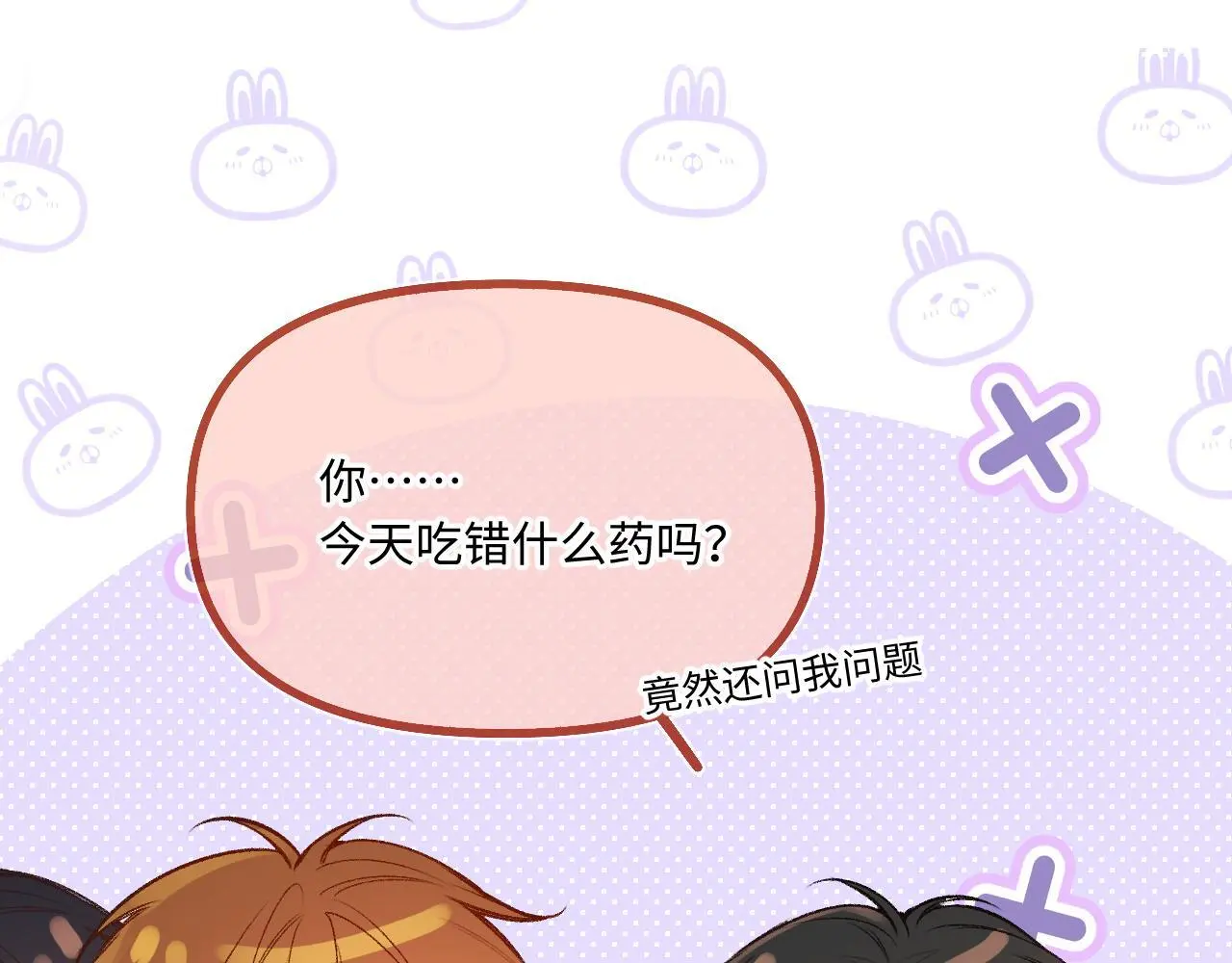 第34话 想站到你身边58