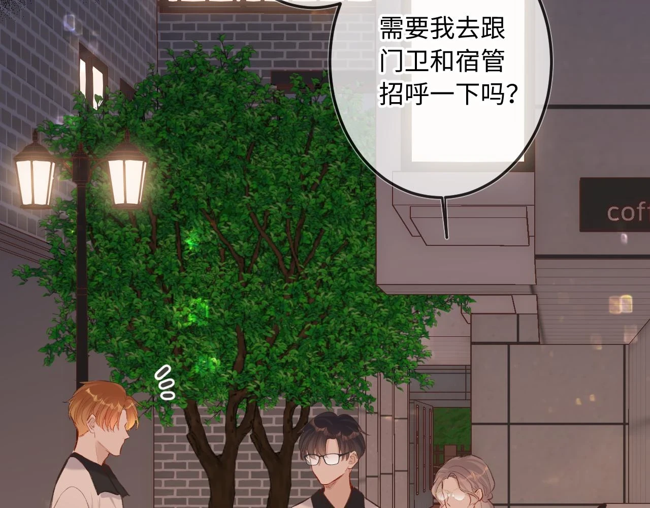 第9话 祝福7